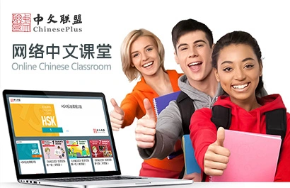 中文联盟