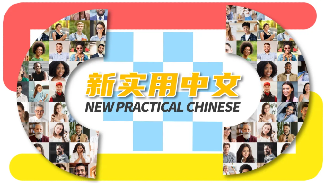 中文联盟